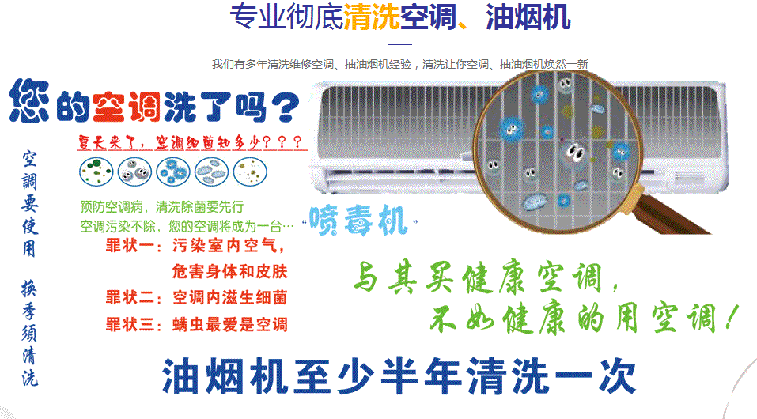 湟源空调维修售后服务中心电话在哪里找